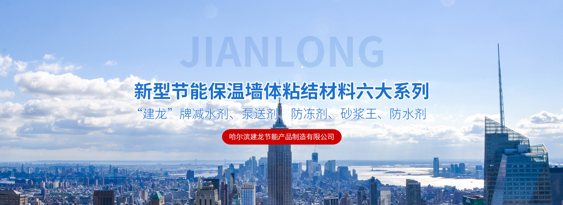 濟(jì)寧裝配式灌漿料廠(chǎng)家
