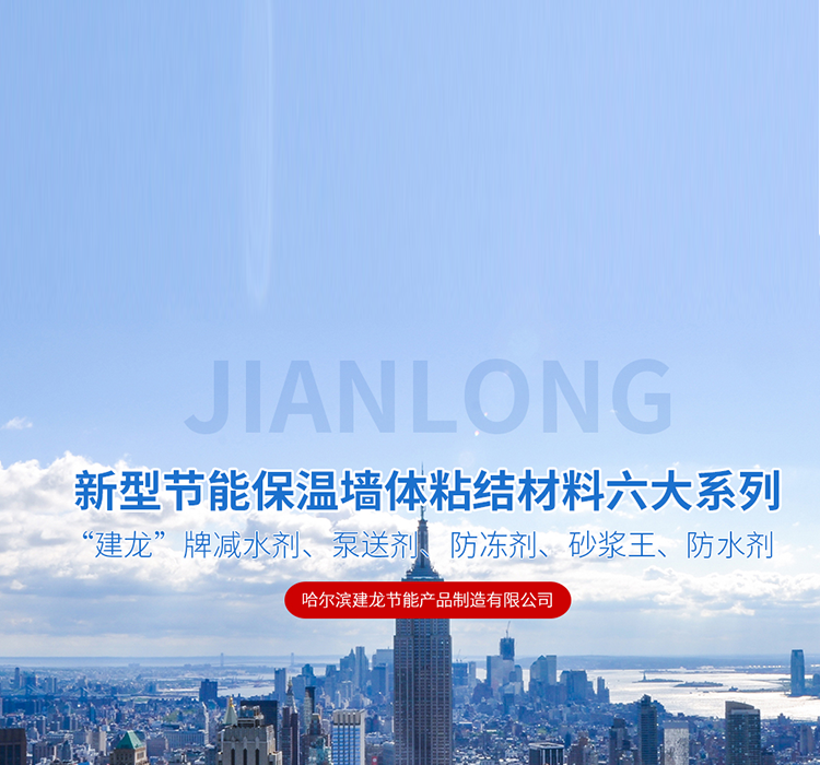 哈爾濱套筒灌漿料廠(chǎng)家