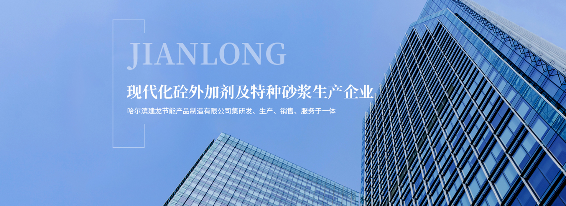 濟(jì)寧裝配式灌漿料廠(chǎng)家