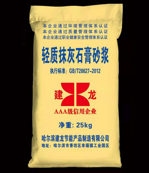 輕質(zhì)抹灰石膏砂漿
