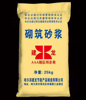 砌筑砂漿