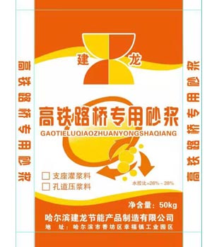 高鐵路橋?qū)Ｓ蒙皾{